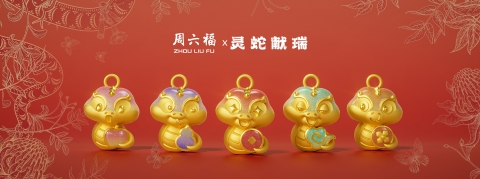 周六福